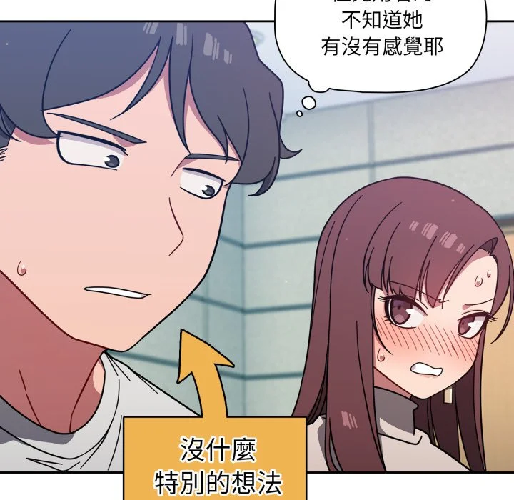 调教开关（无码版）