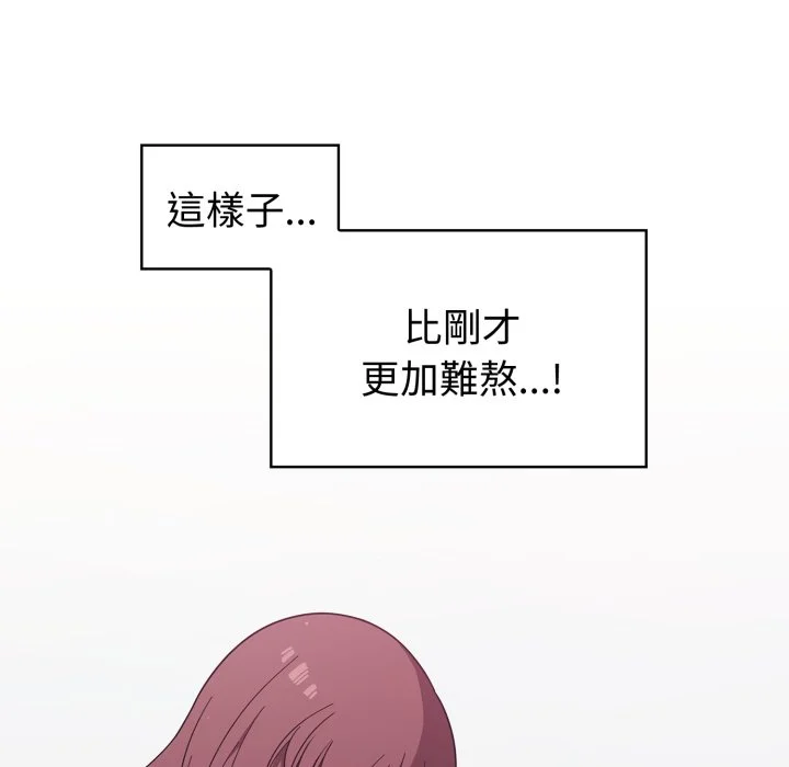 调教开关（无码版）