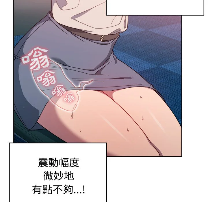 调教开关（无码版）