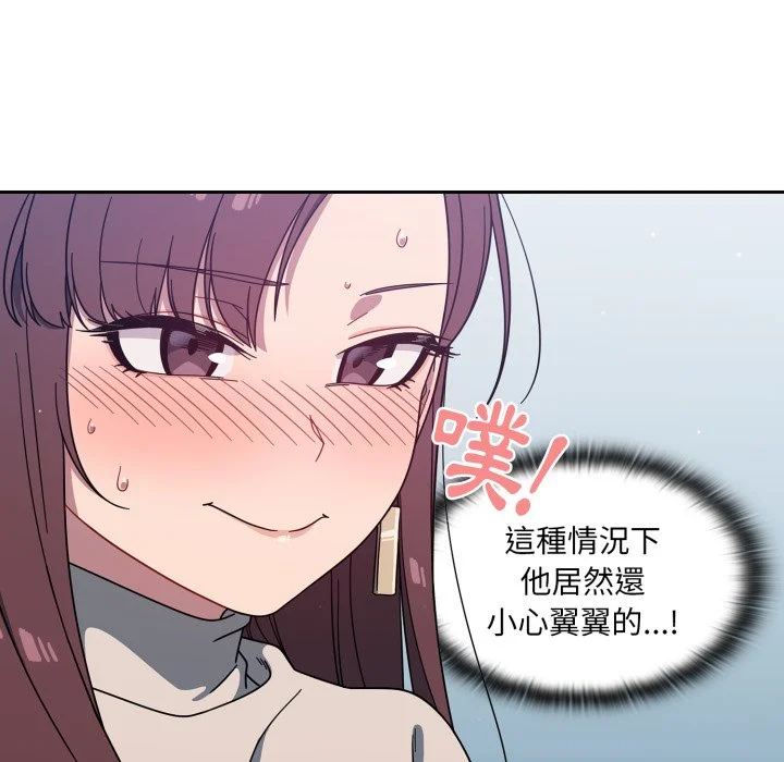 调教开关（无码版）