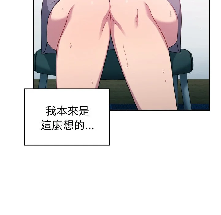 调教开关（无码版）