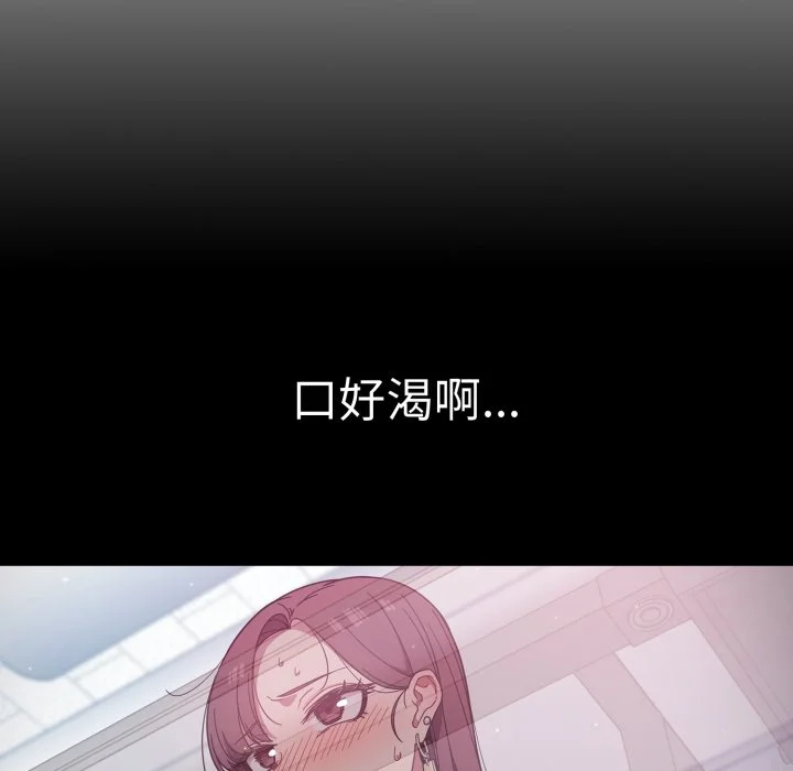 调教开关（无码版）
