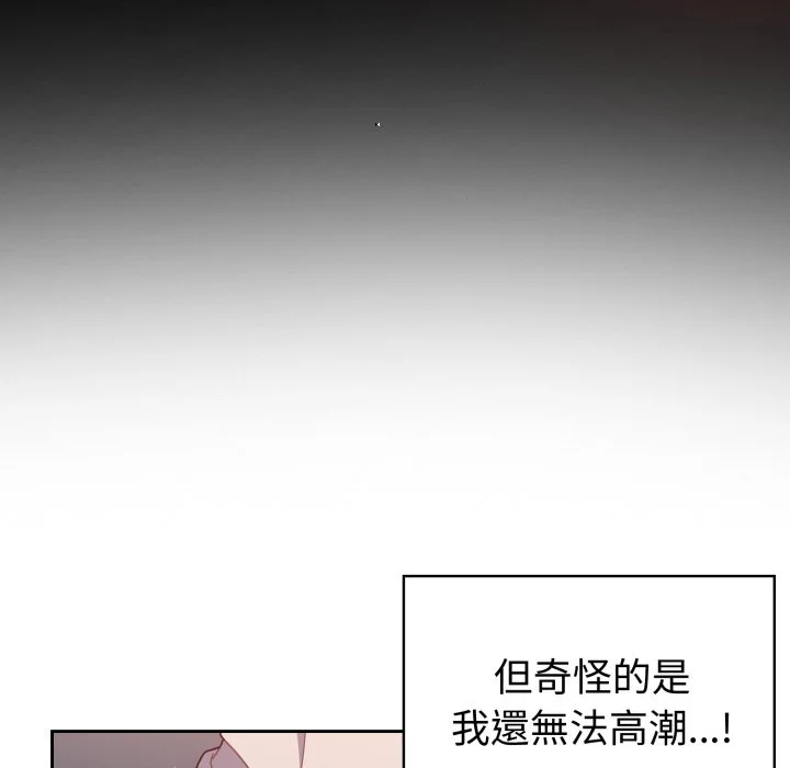 调教开关（无码版）