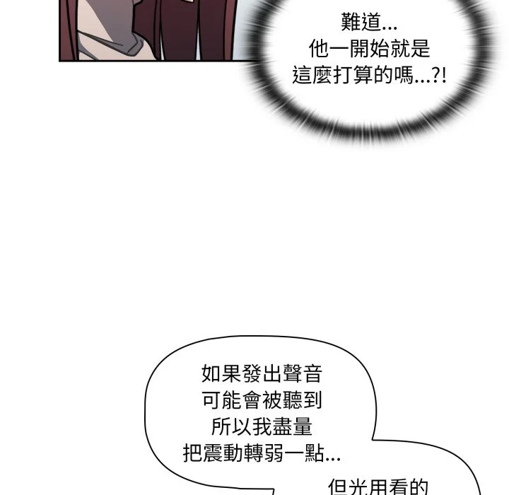 调教开关（无码版）