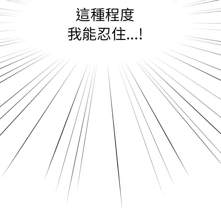 调教开关（无码版）