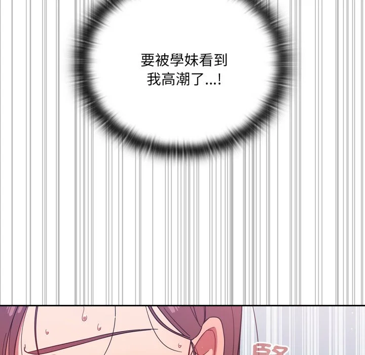 调教开关（无码版）