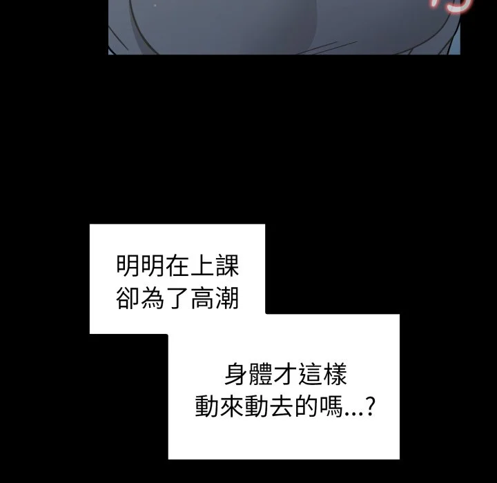 调教开关（无码版）