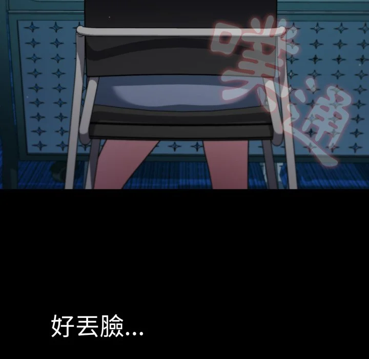 调教开关（无码版）