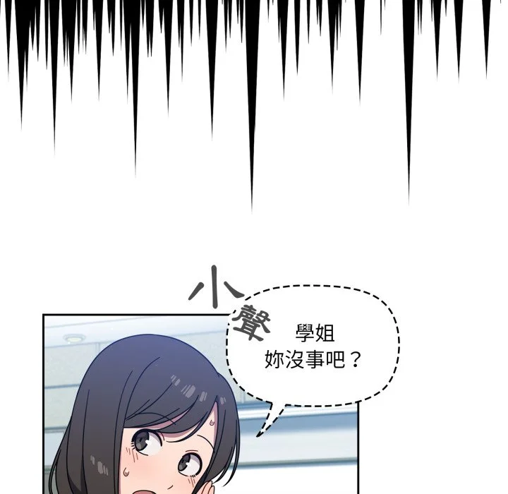 调教开关（无码版）