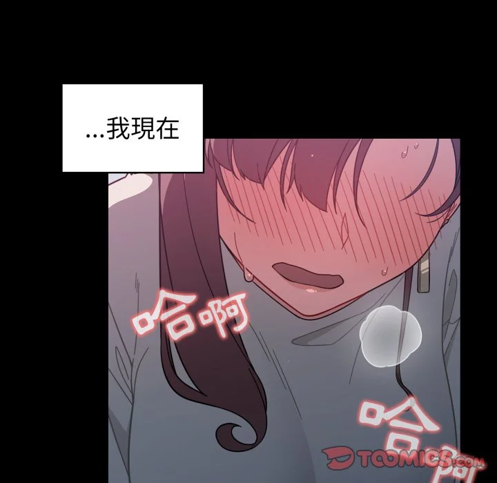 调教开关（无码版）