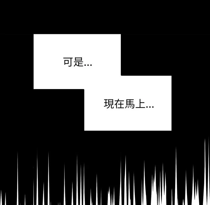 调教开关（无码版）