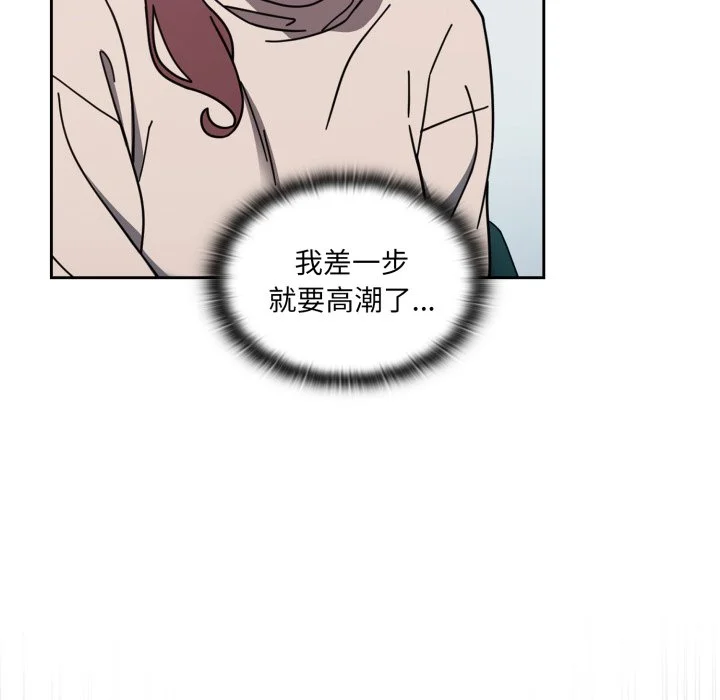 调教开关（无码版）