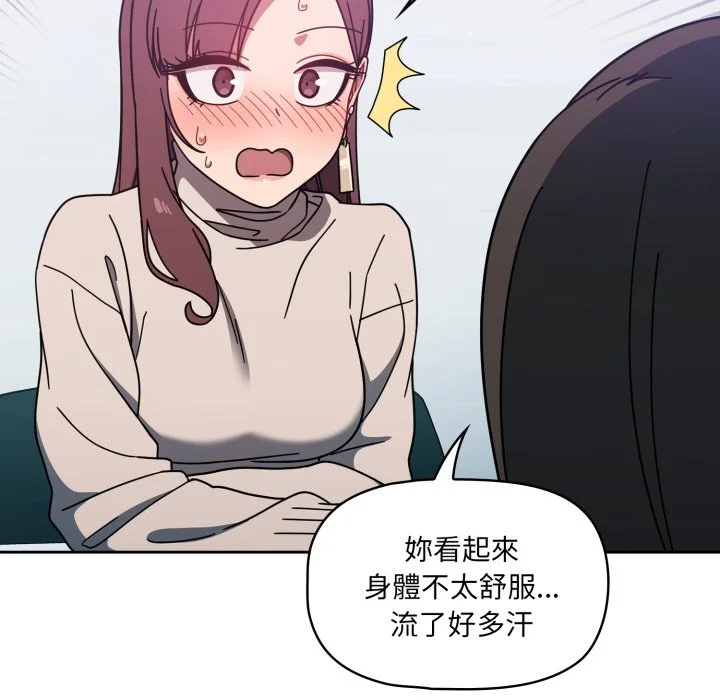 调教开关（无码版）