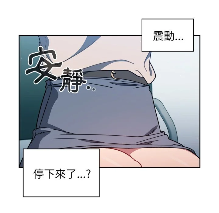 调教开关（无码版）