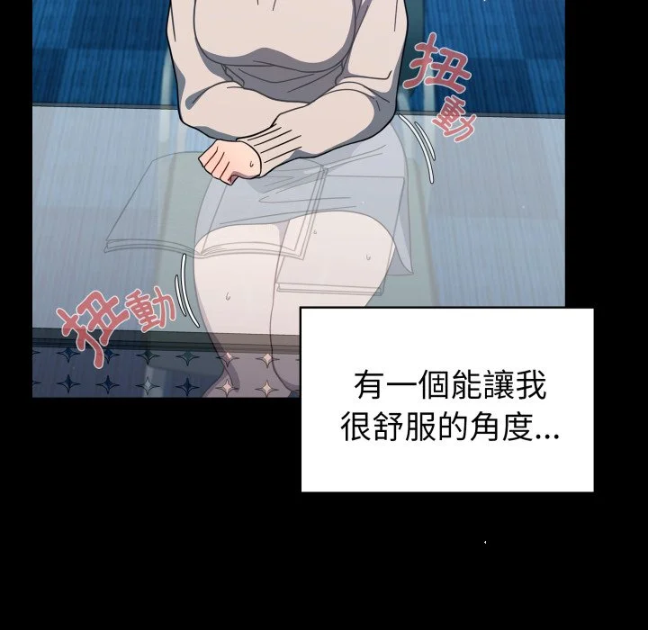 调教开关（无码版）