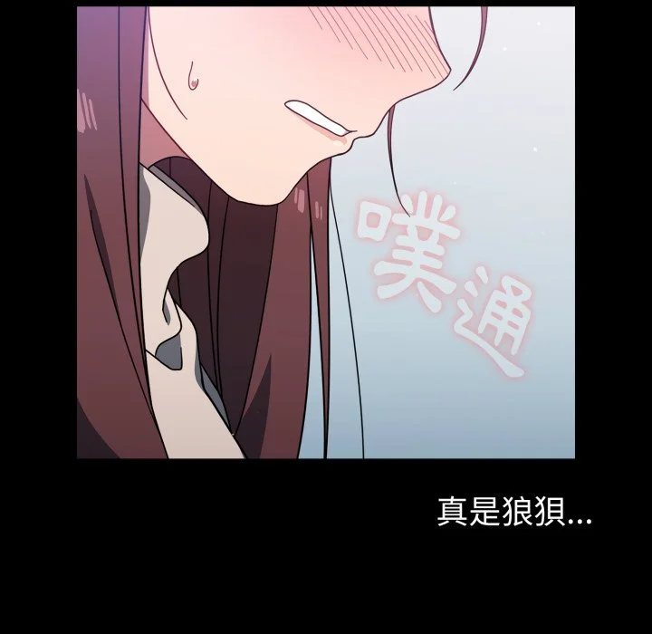 调教开关（无码版）