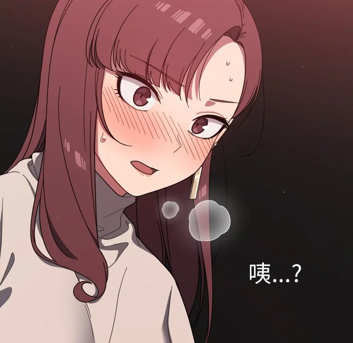 调教开关（无码版）