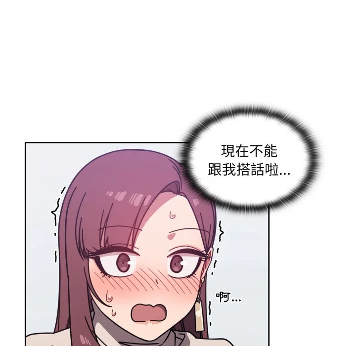 调教开关（无码版）
