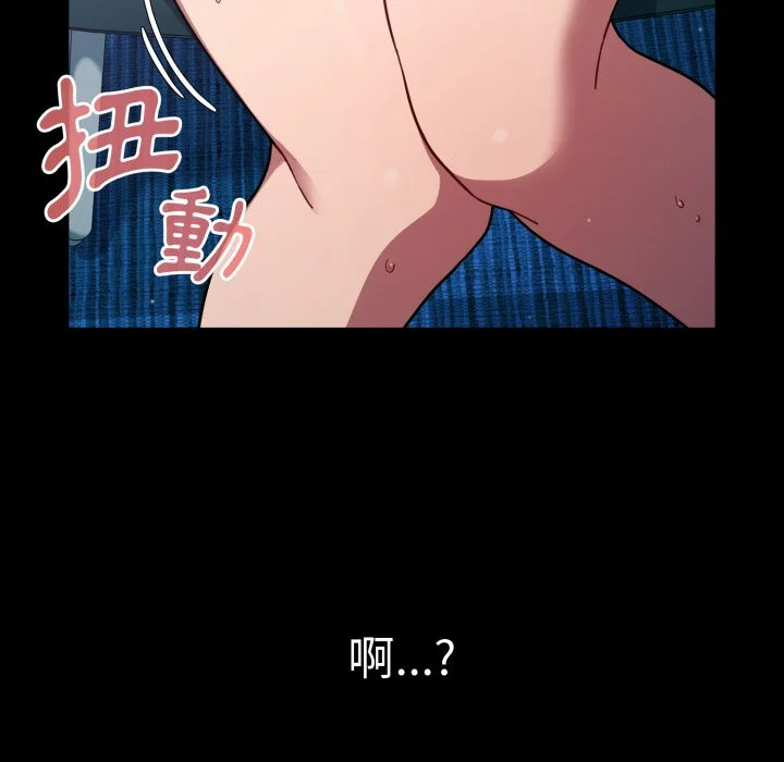调教开关（无码版）