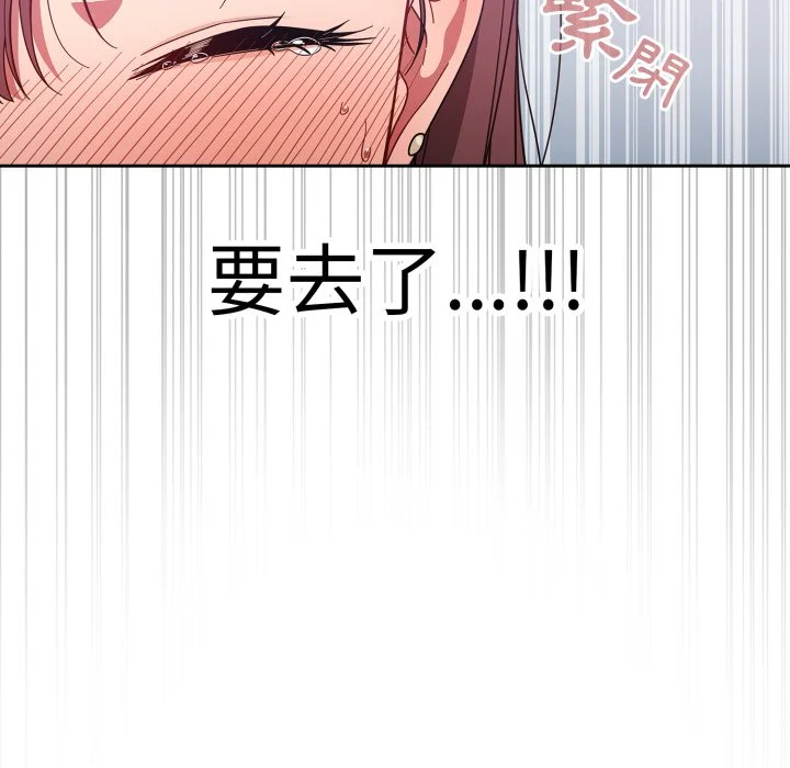 调教开关（无码版）