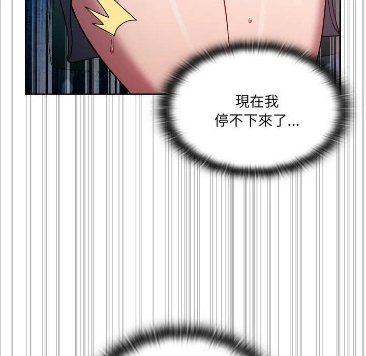 调教开关（无码版）