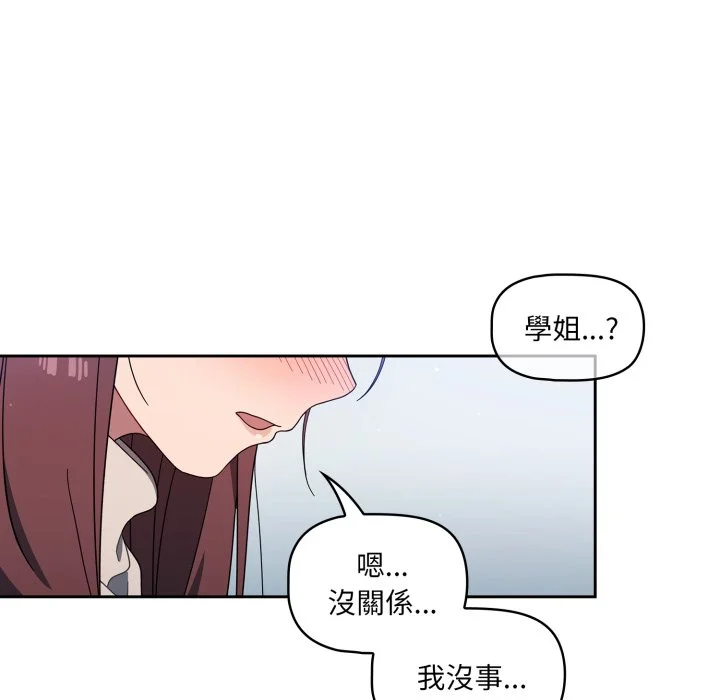 调教开关（无码版）