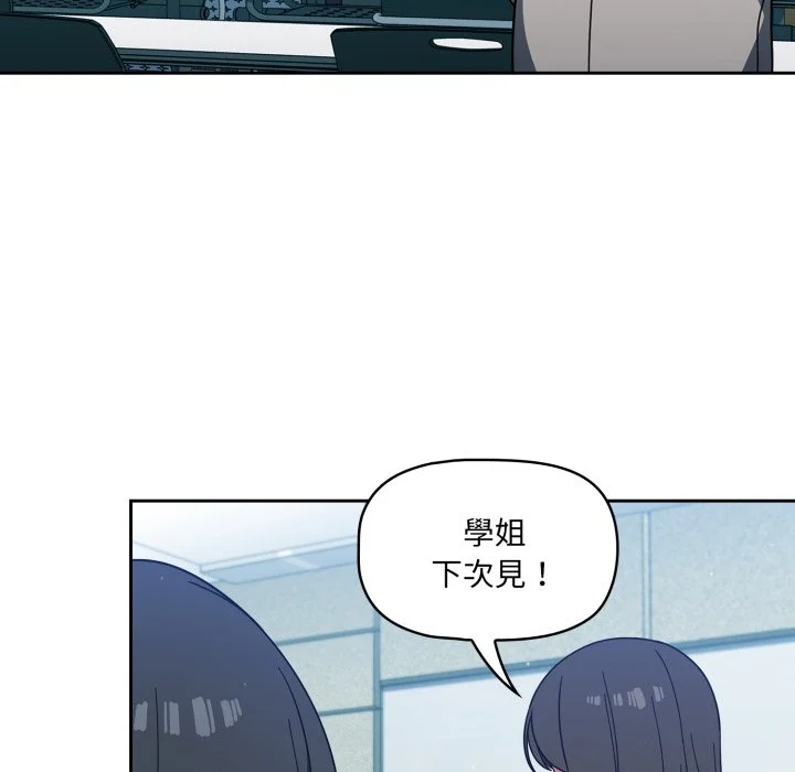 调教开关（无码版）