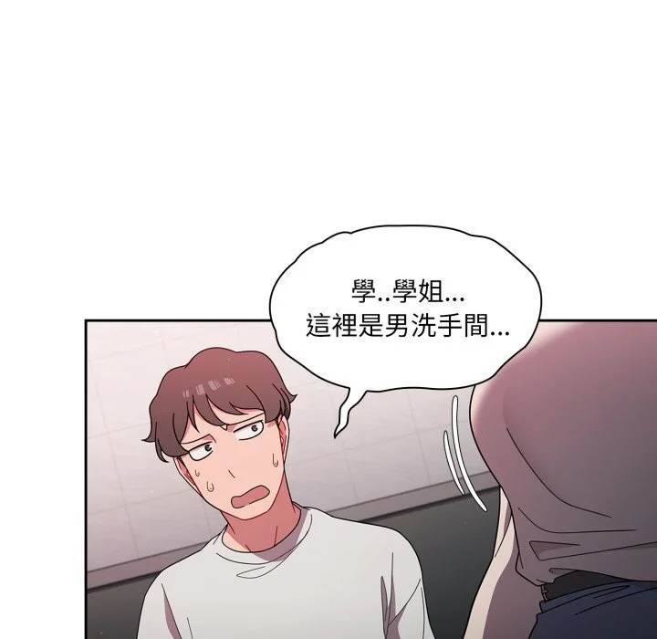 调教开关（无码版）