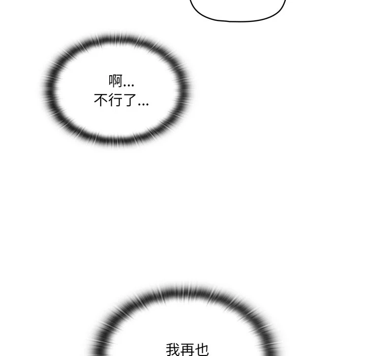 调教开关（无码版）
