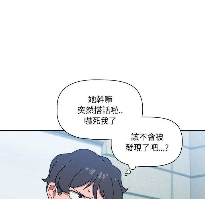调教开关（无码版）