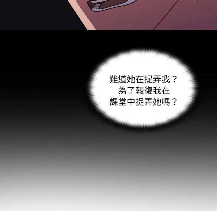 调教开关（无码版）