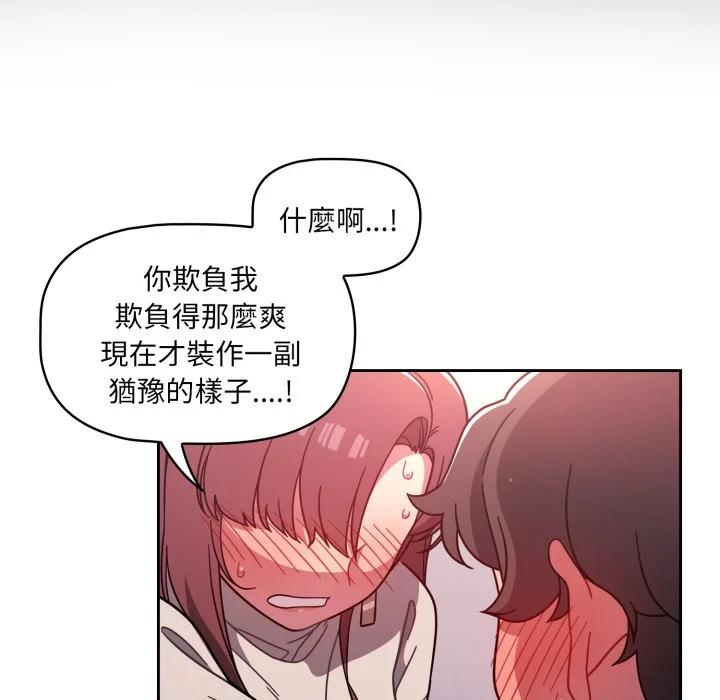 调教开关（无码版）