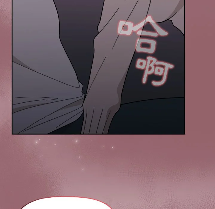 调教开关（无码版）