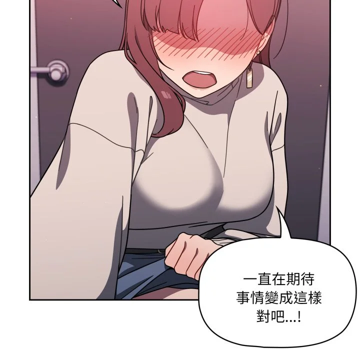 调教开关（无码版）