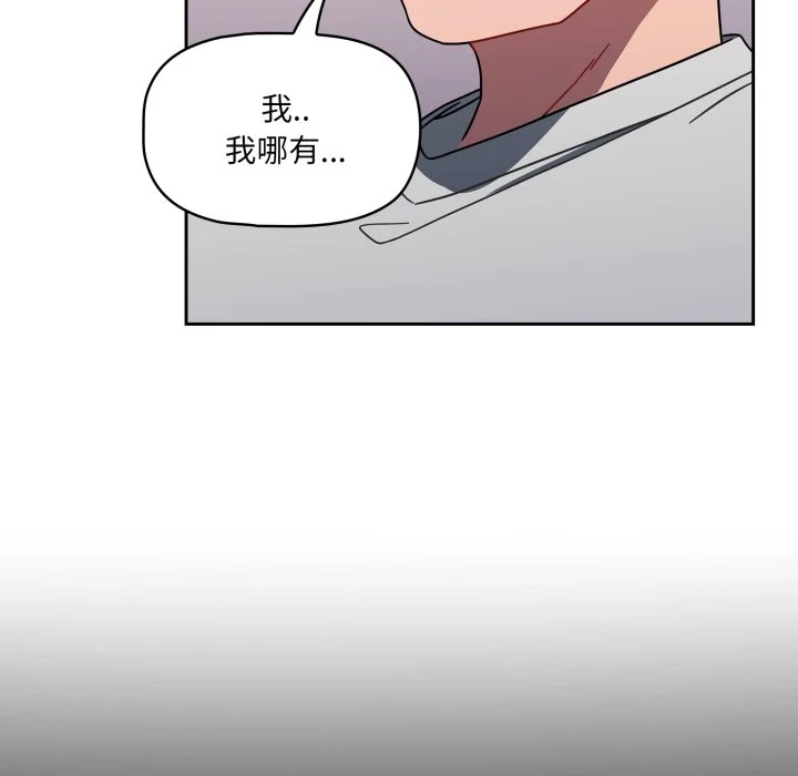调教开关（无码版）