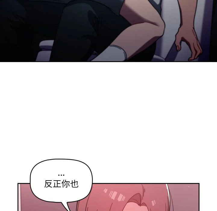 调教开关（无码版）