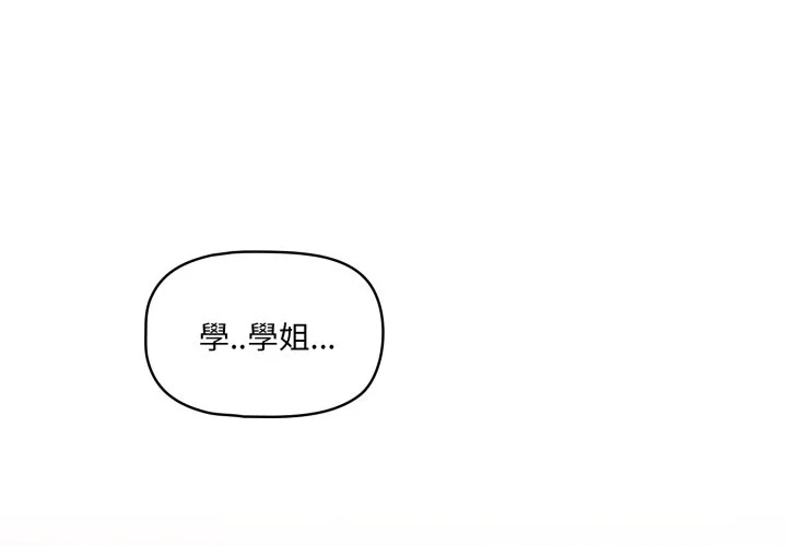 调教开关（无码版）
