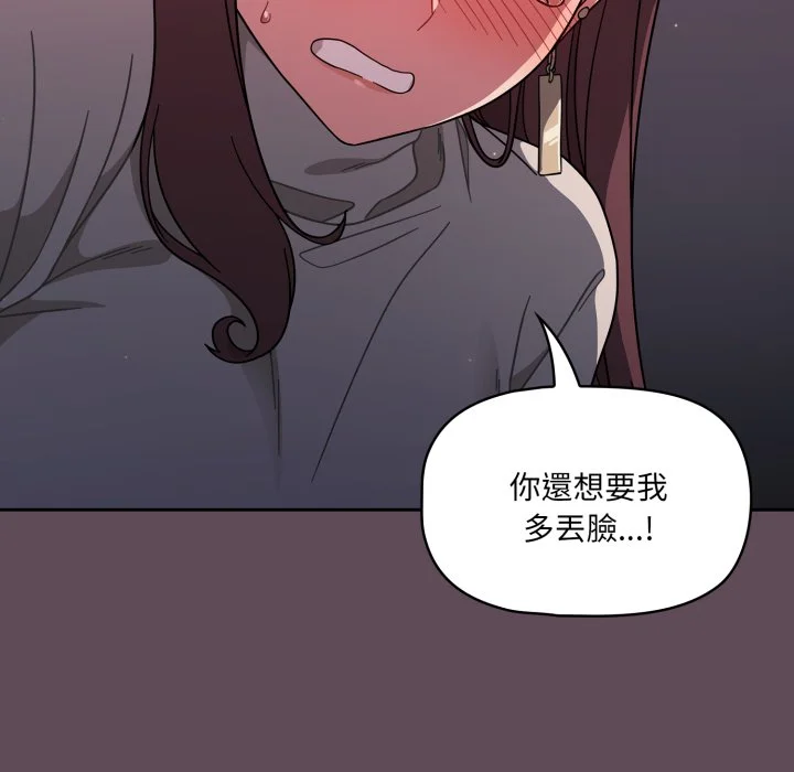 调教开关（无码版）