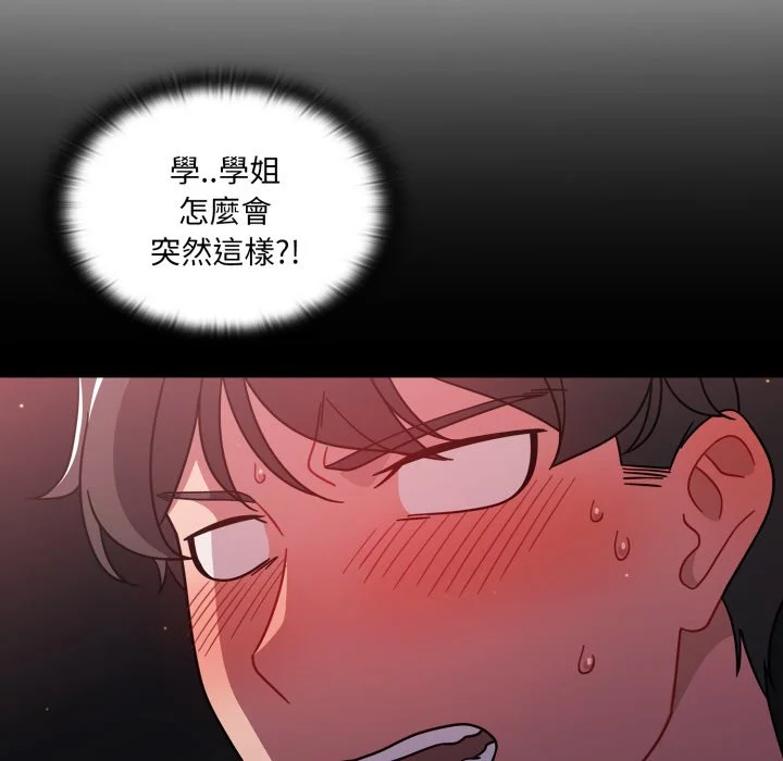 调教开关（无码版）
