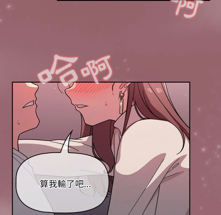 调教开关（无码版）