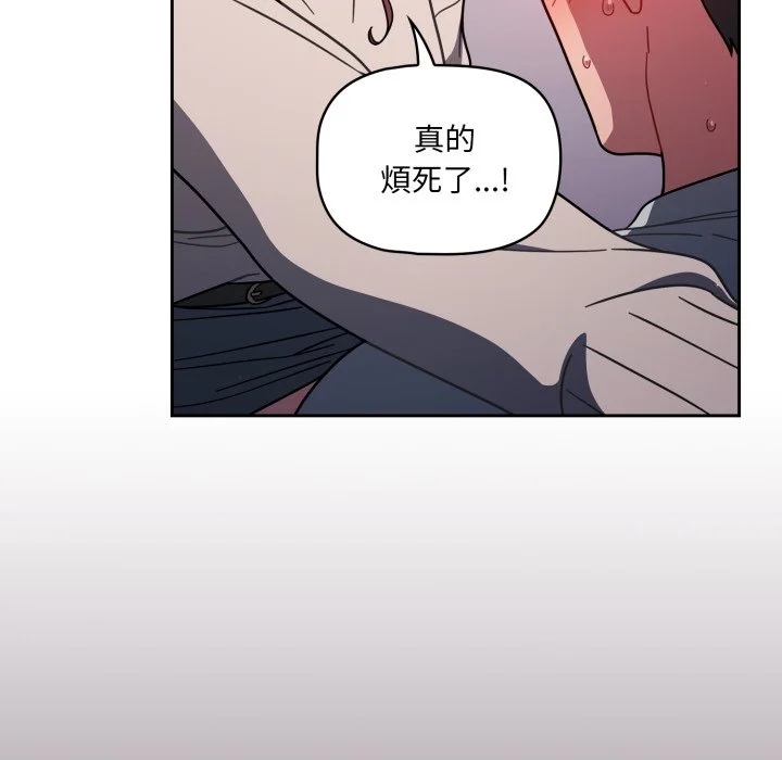 调教开关（无码版）