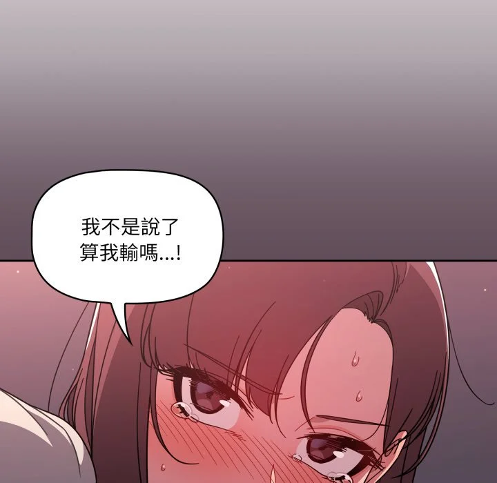 调教开关（无码版）