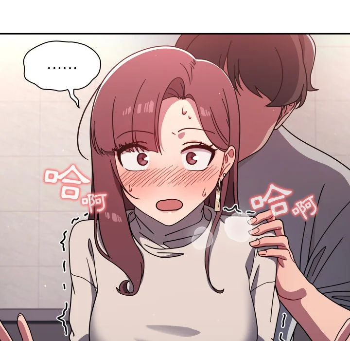 调教开关（无码版）