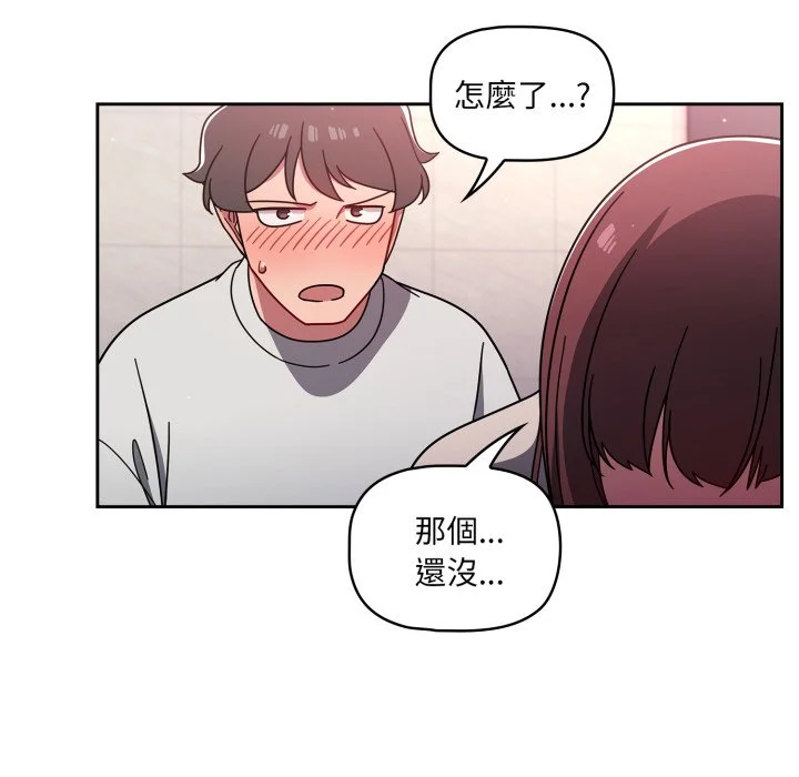 调教开关（无码版）