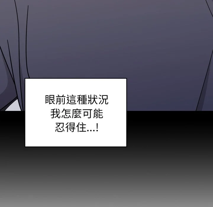 调教开关（无码版）