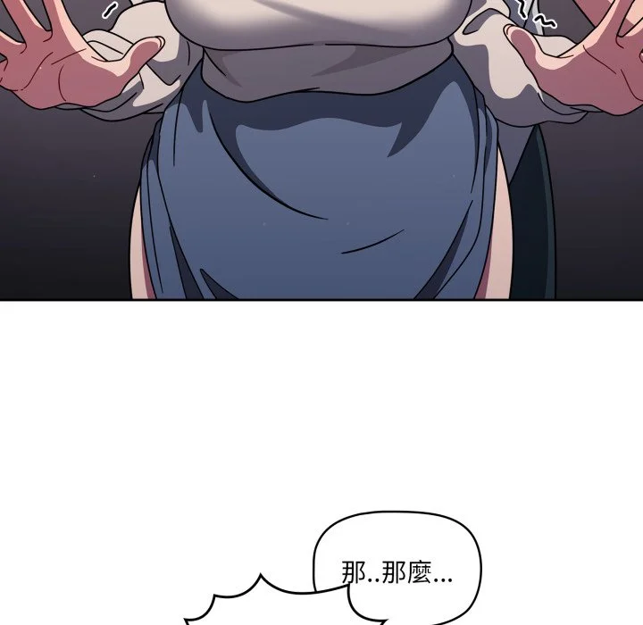 调教开关（无码版）