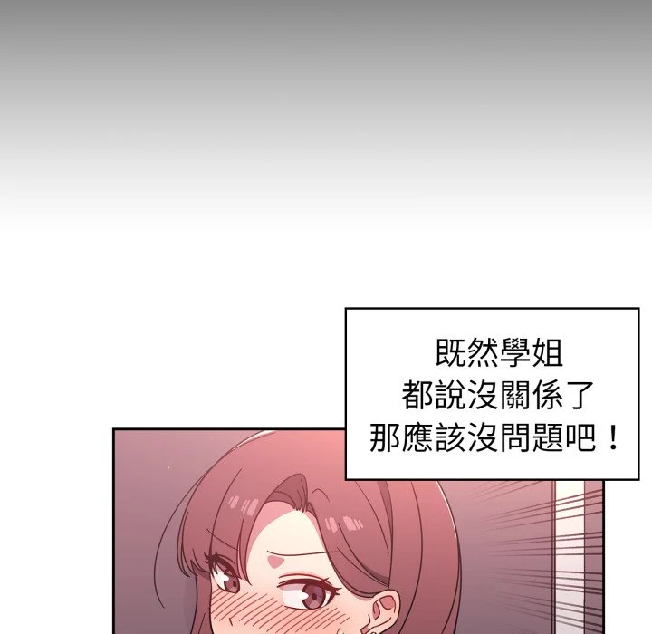 调教开关（无码版）