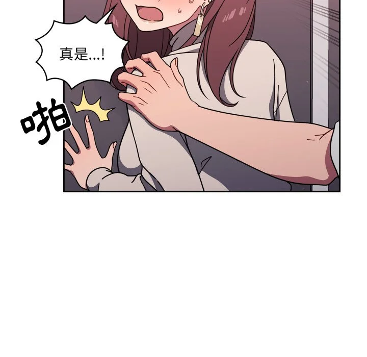 调教开关（无码版）