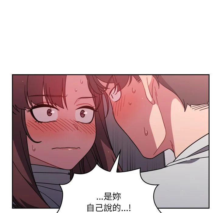 调教开关（无码版）