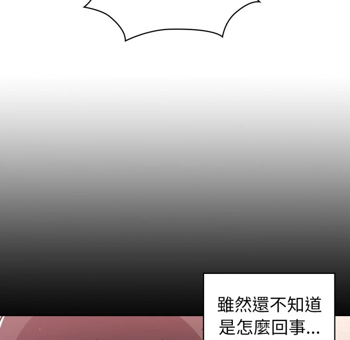 调教开关（无码版）